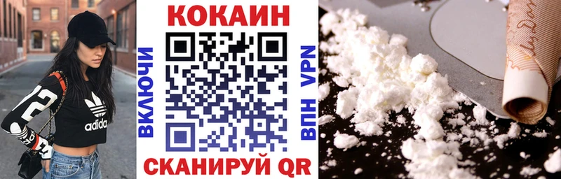 Купить наркотики сайты Алзамай ГАШ  КОКАИН  APVP  Каннабис  Меф мяу мяу 