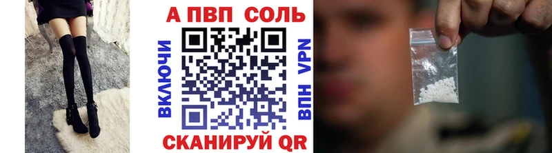 Альфа ПВП VHQ  Алзамай 