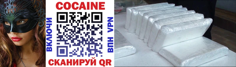 Кокаин 98%  Алзамай 