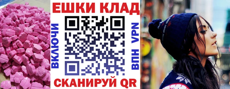 Экстази 300 mg  где купить наркотик  Алзамай 