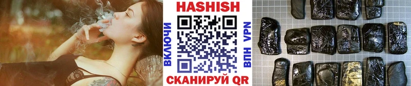 ГАШИШ hashish  наркота  Алзамай 