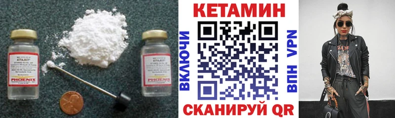 КЕТАМИН ketamine  Алзамай 