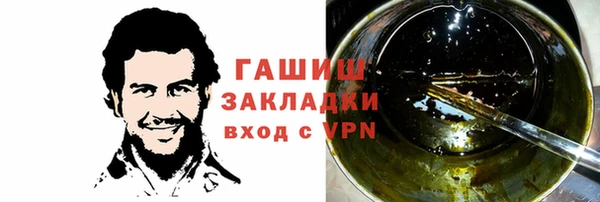 ГАЛЛЮЦИНОГЕННЫЕ ГРИБЫ Алзамай