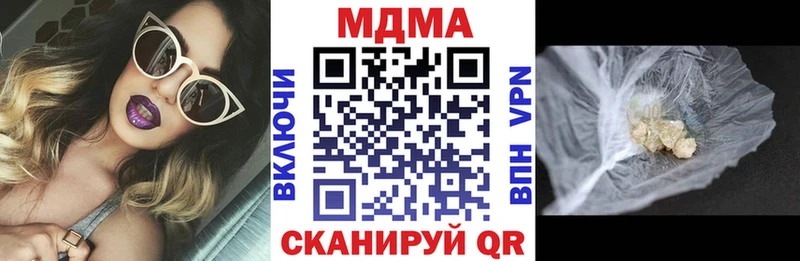 МДМА молли  Алзамай 