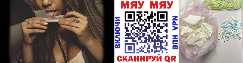 что такое наркотик  Алзамай  Меф mephedrone 