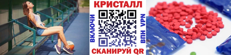 МЕТАМФЕТАМИН винт  цена   Алзамай 
