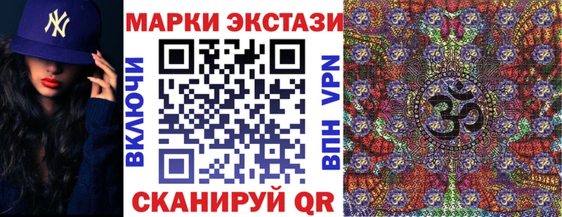 Марки N-bome 1500мкг  Алзамай 